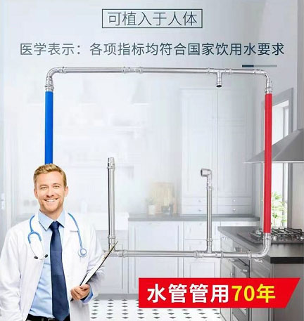 賈玲給媽媽寫電影，你可以給媽媽換上健康的不銹鋼水管!