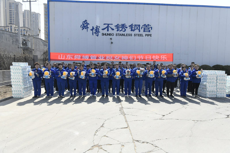 舜博團建活動—三八婦女節(jié)來臨之際，全廠職工送來節(jié)日的祝福